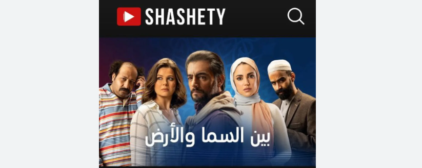 how-to-download-shashety-on-android