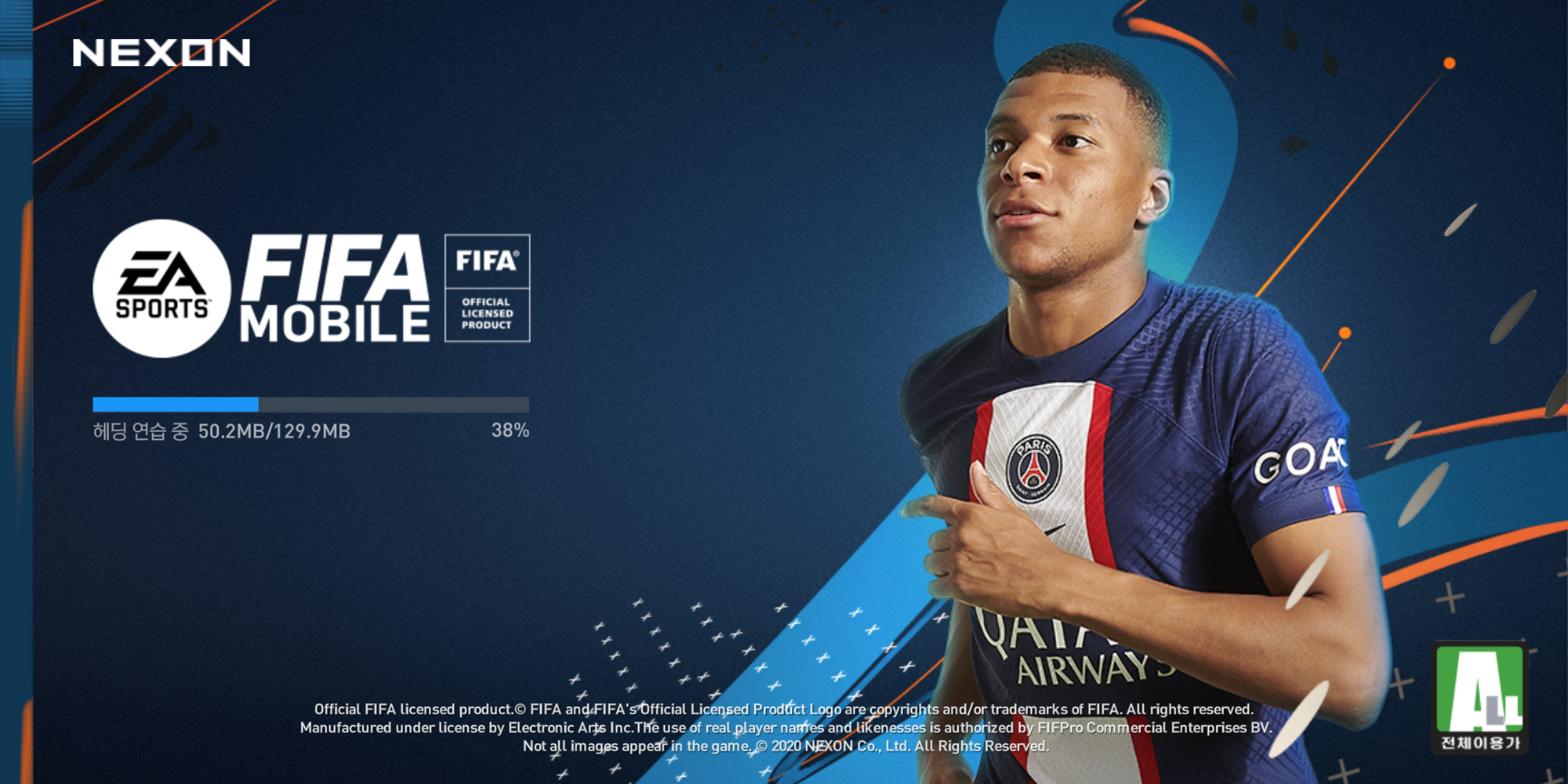 FIFA 모바일 herunterladen