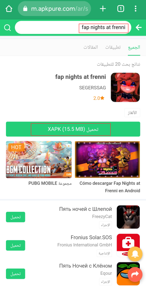 How to download Fap Nights At Frenni s Night Club APK How to download Fap Nights At Frenni s Night Club APK