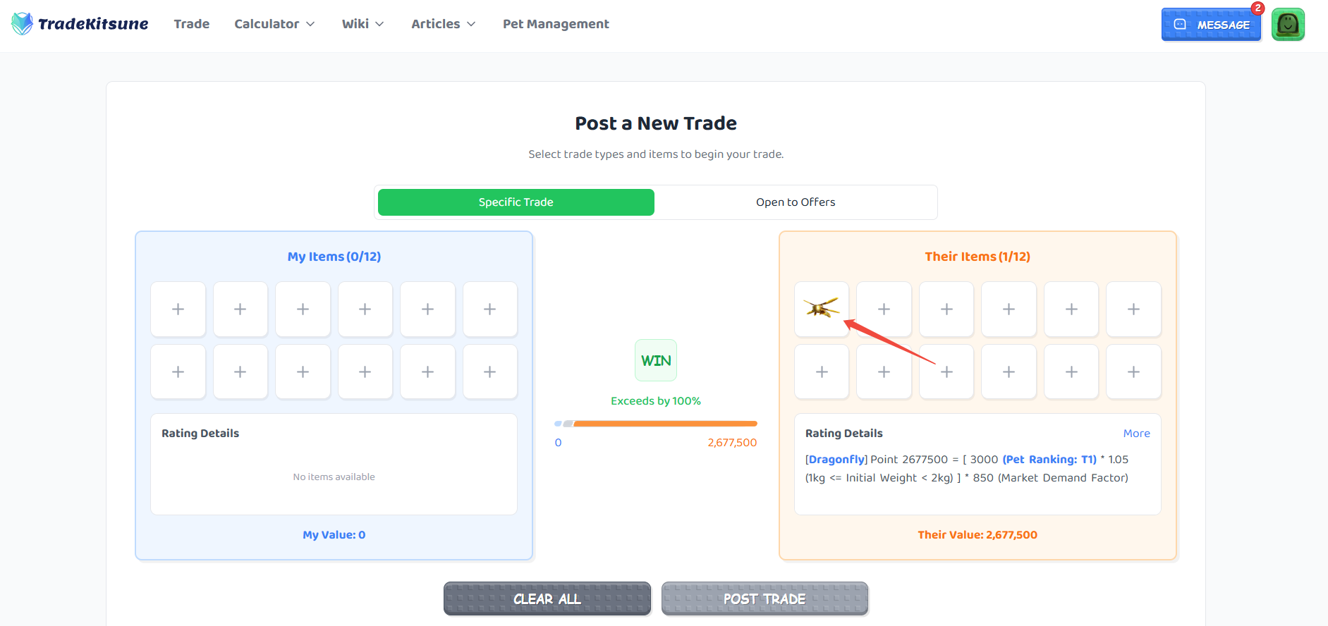 grow a garden trade