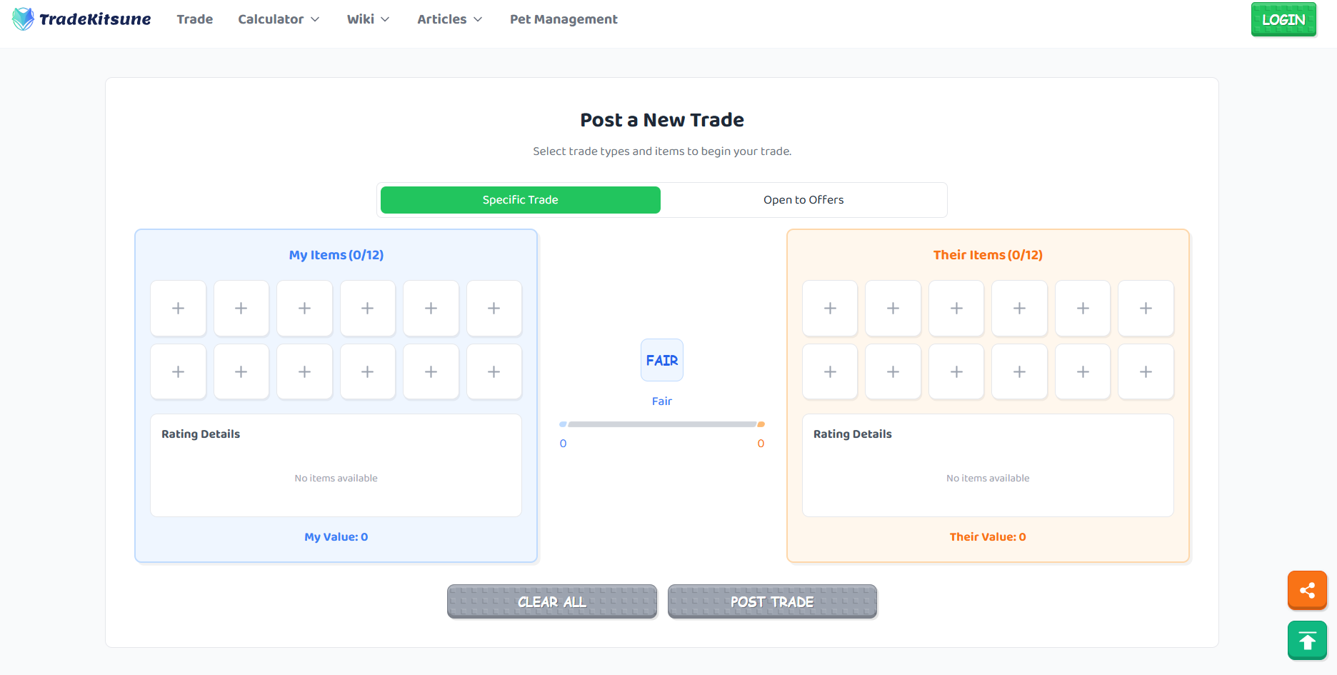 grow a garden trade