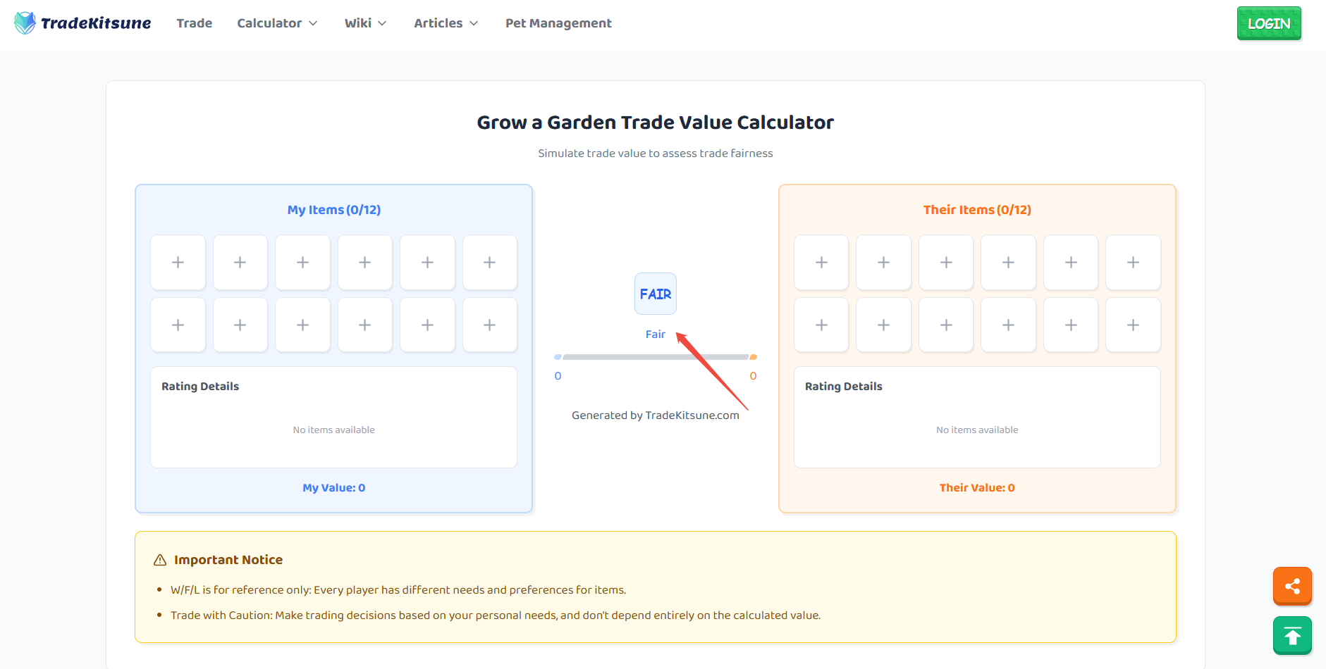 grow a garden trade calculator