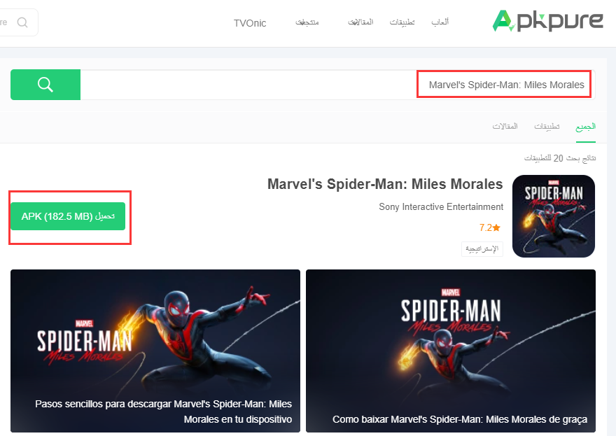 Marvel’s Spider-Man Miles Morales download
