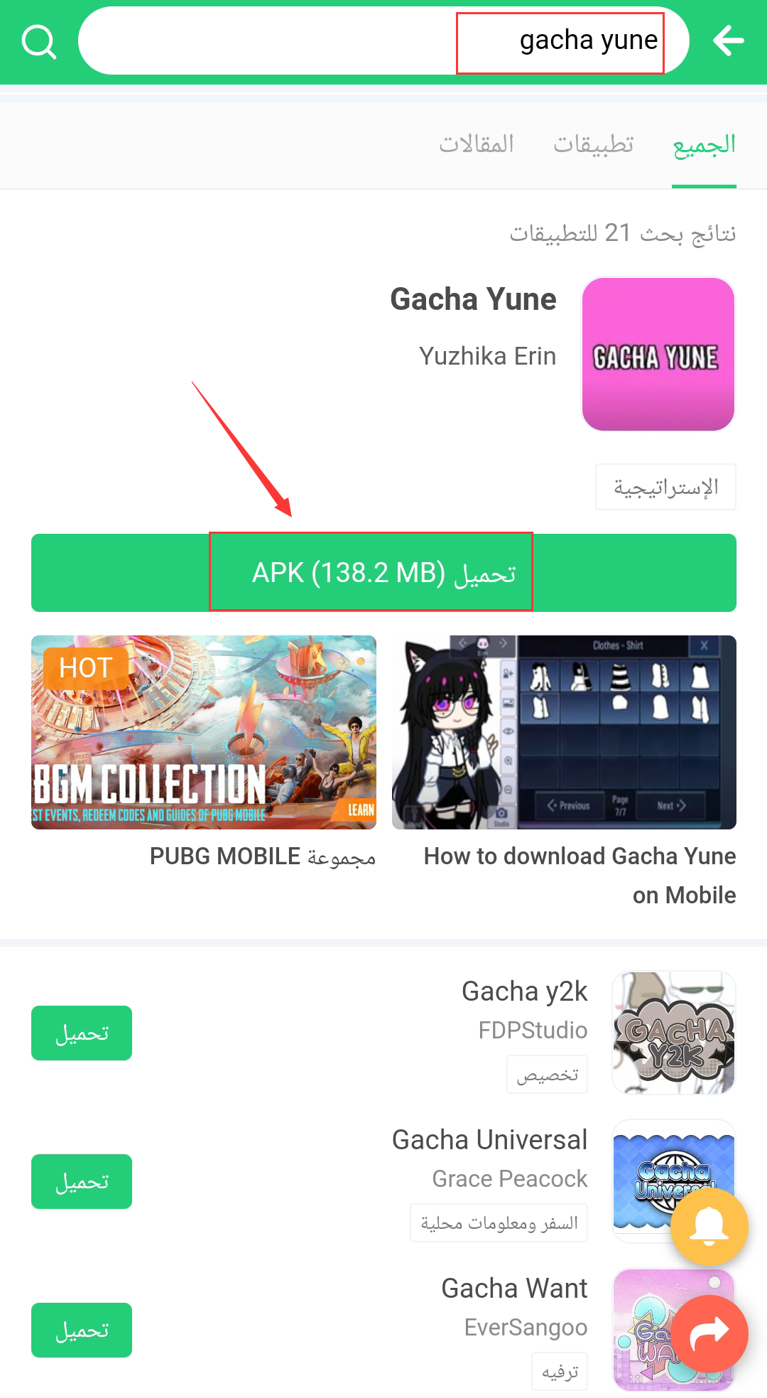 Gacha Yune download