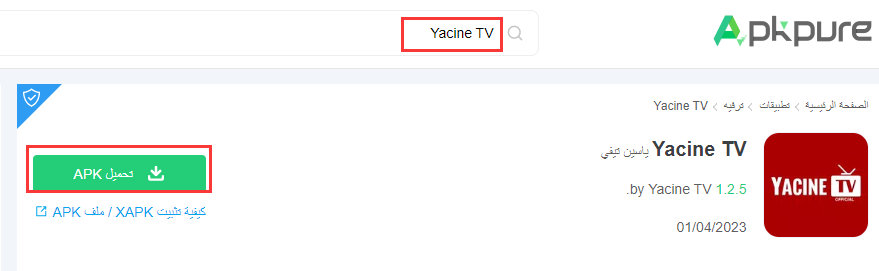 Yacine TV