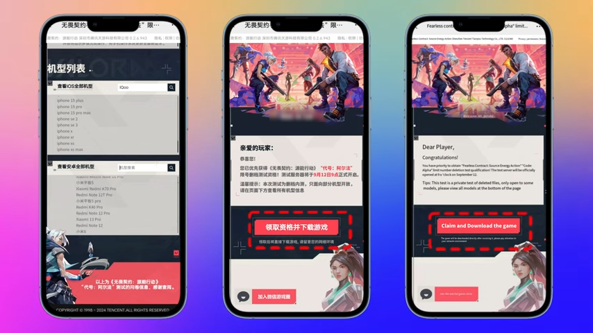 How to Download Valorant Mobile Beta (Android & iOS)