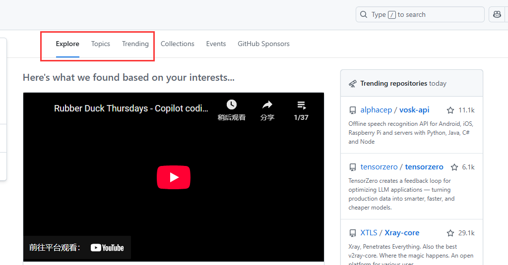 GitHub open source