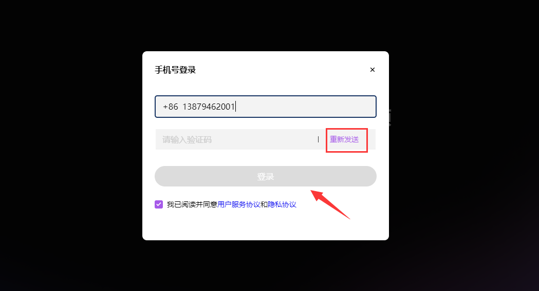 中国の電話番号