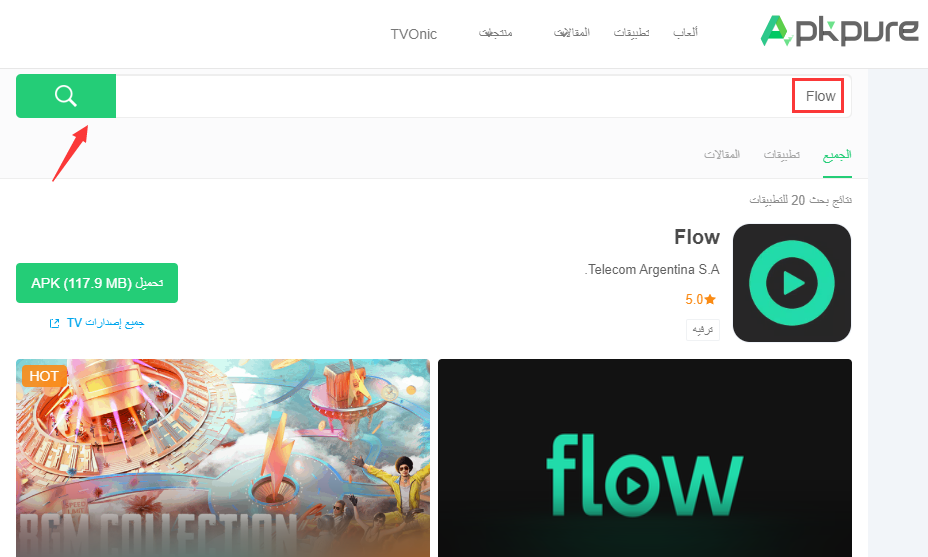 Fazer o download e instalar o Google Chrome