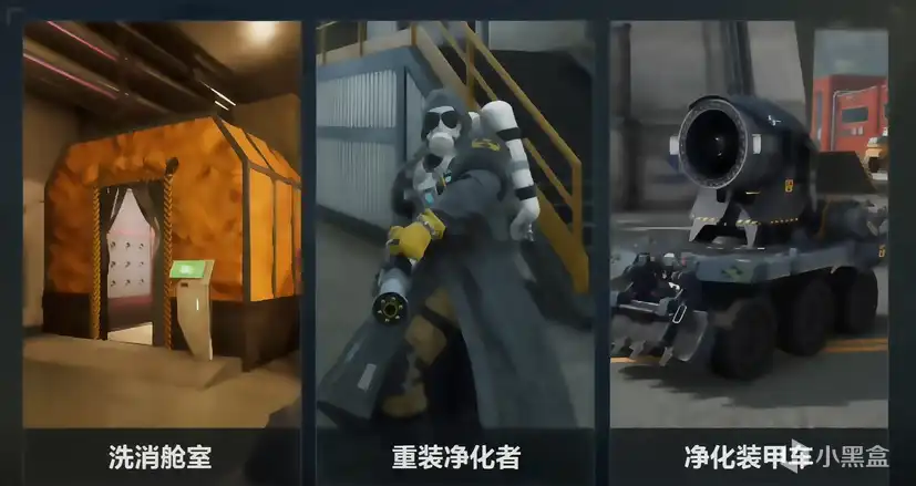 Delta Force New Map AZ3 Leak: Nuclear Power Plant, Massive Map & New Boss